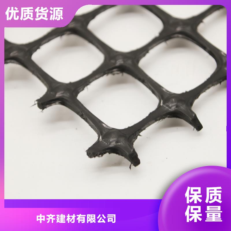 塑料土工格栅钢塑土工格栅好产品好服务