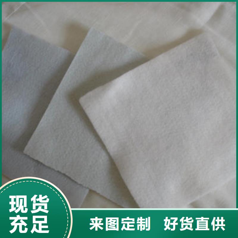 【土工布】反滤排水厂家批发价