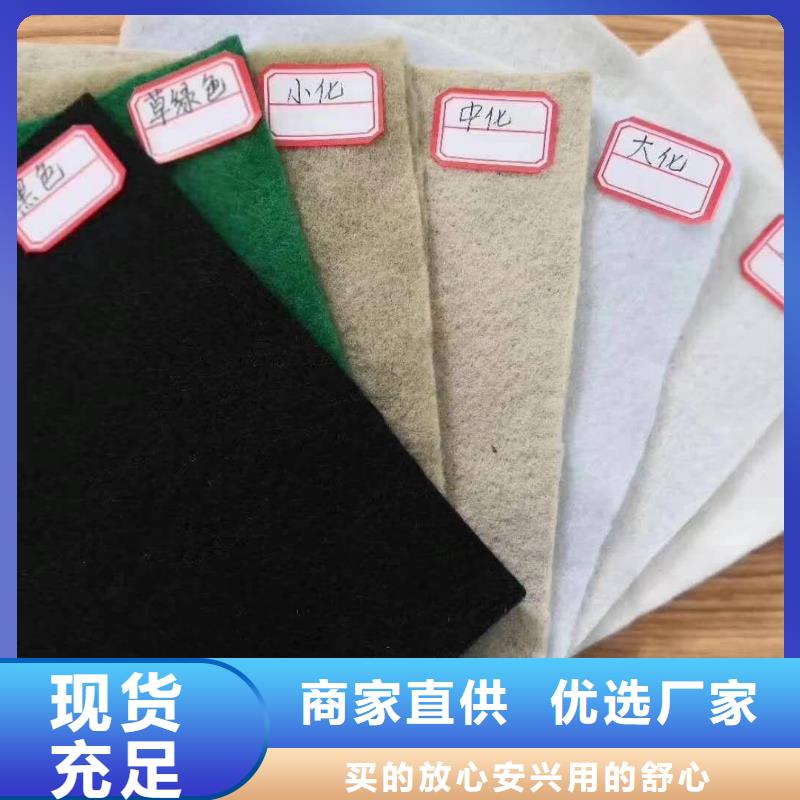 土工布防水土工布产品性能
