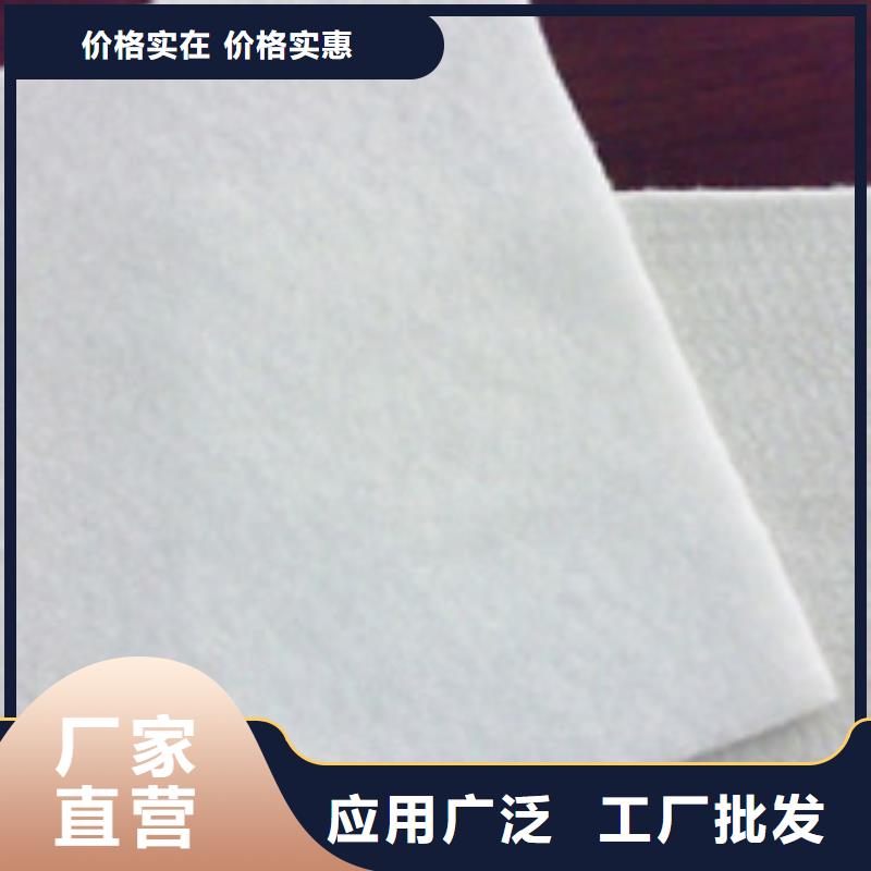 土工布厂家报价单价批量供应