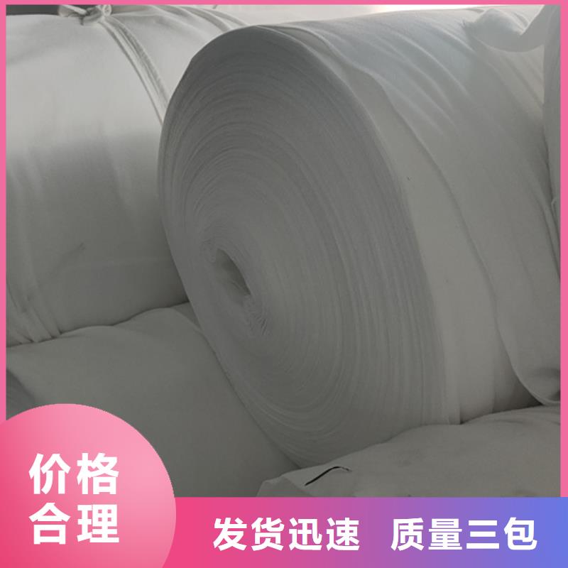 长丝土工布厂家直销