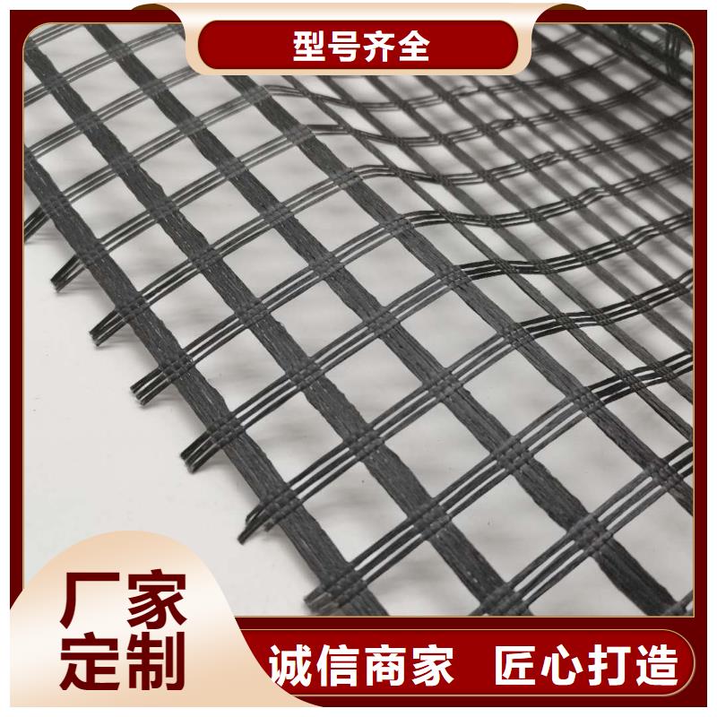 玻纤土工格栅_防尘布专业生产品质保证