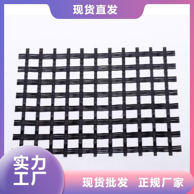 玻纤土工格栅双向塑料格栅质量好