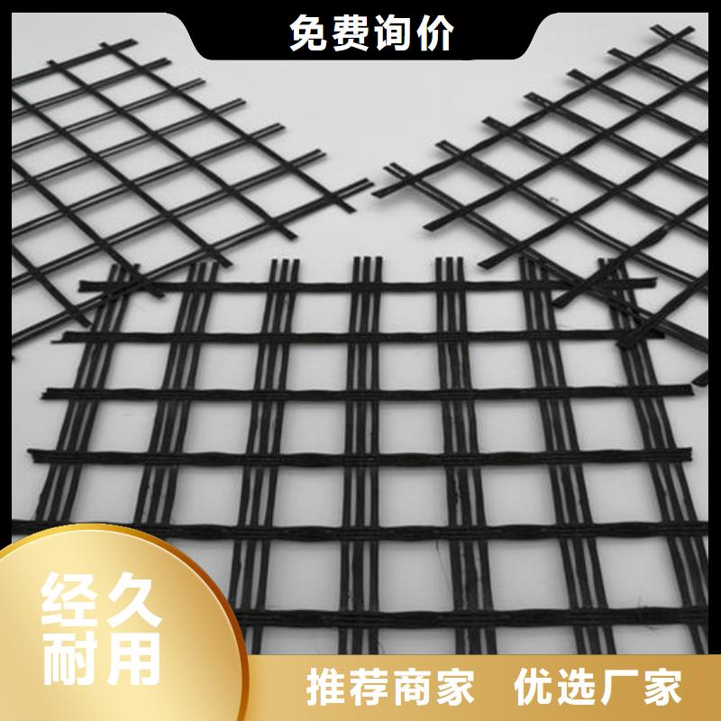 玻纤土工格栅土工布为品质而生产