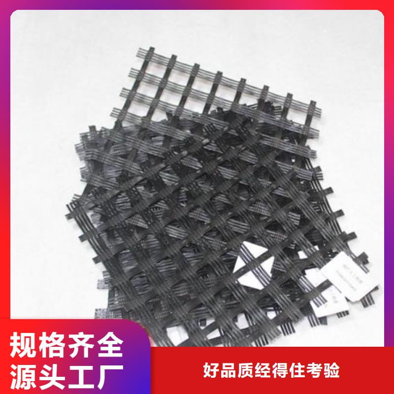 玻纤土工格栅工程布打造行业品质