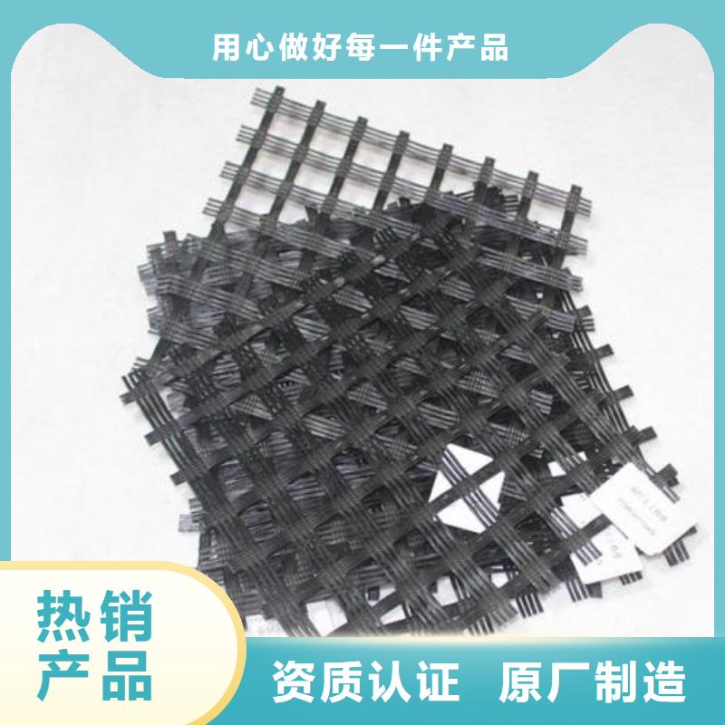 玻纤土工格栅双向塑料格栅厂家定制