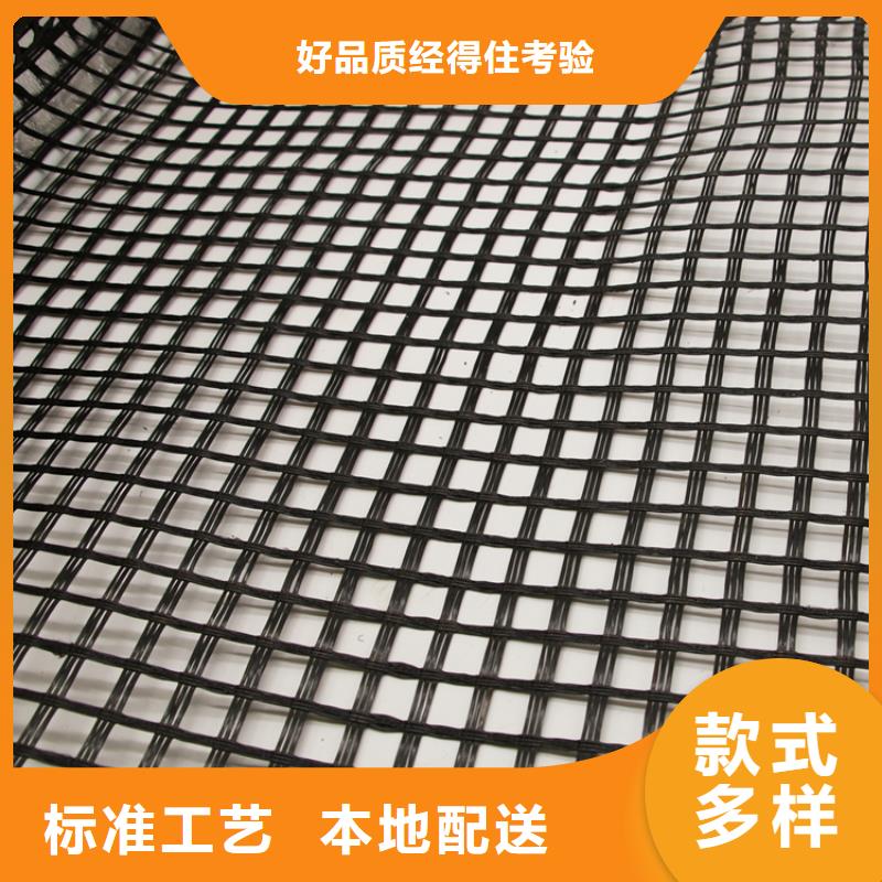 玻纤土工格栅pp焊接土工格栅供您所需