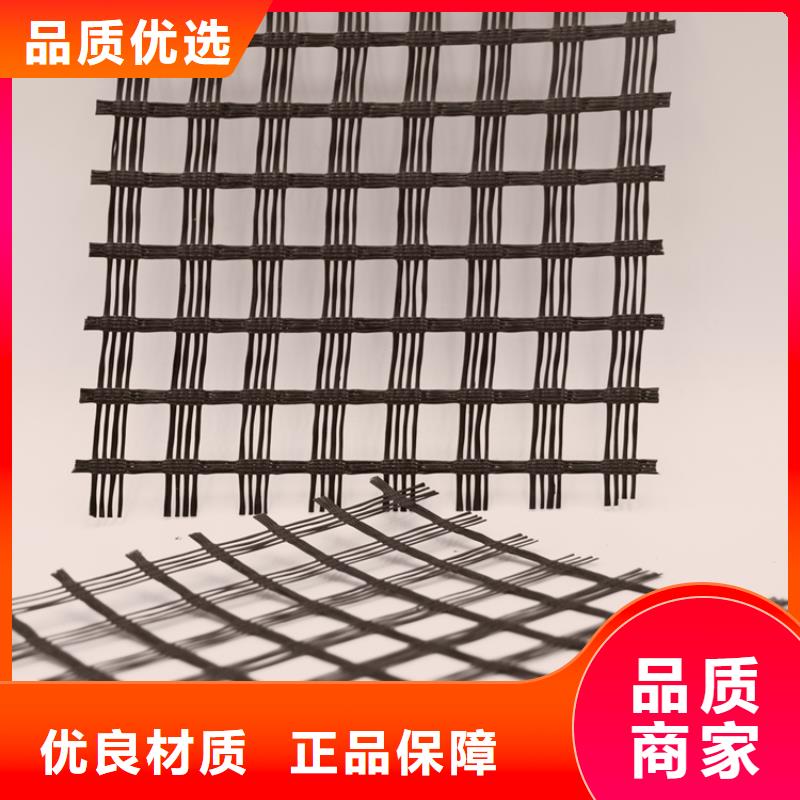 玻纤土工格栅双向塑料格栅质量好