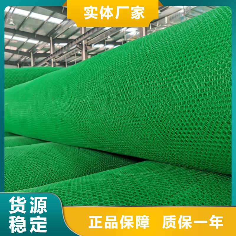 三维植被网-无纺布快捷物流