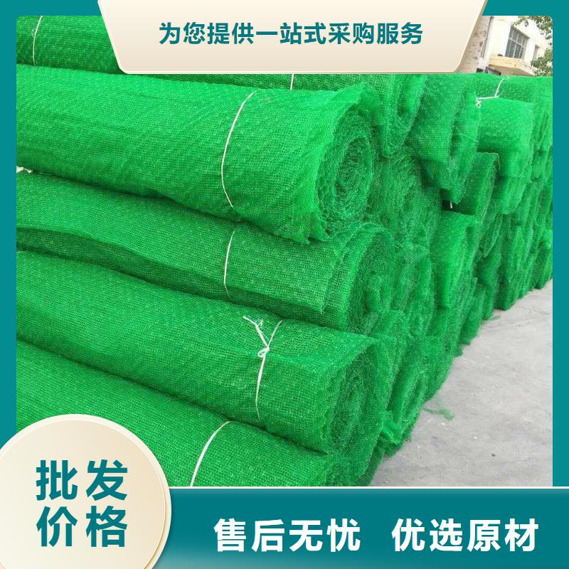 三维植被网土工布0中间商差价
