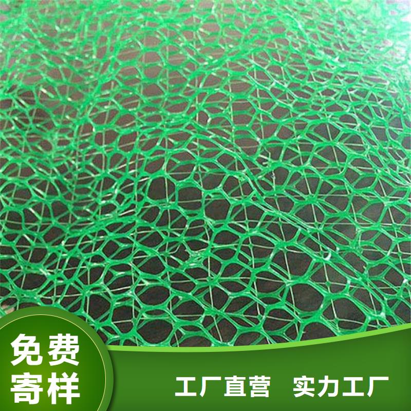 三维植被网-无纺布快捷物流