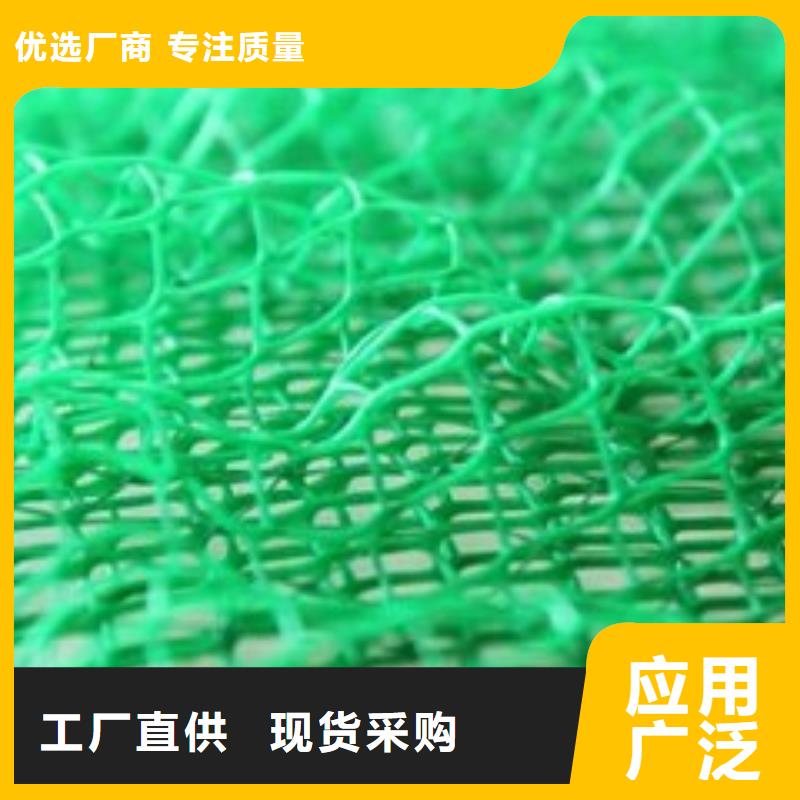 三维植被网-无纺布快捷物流