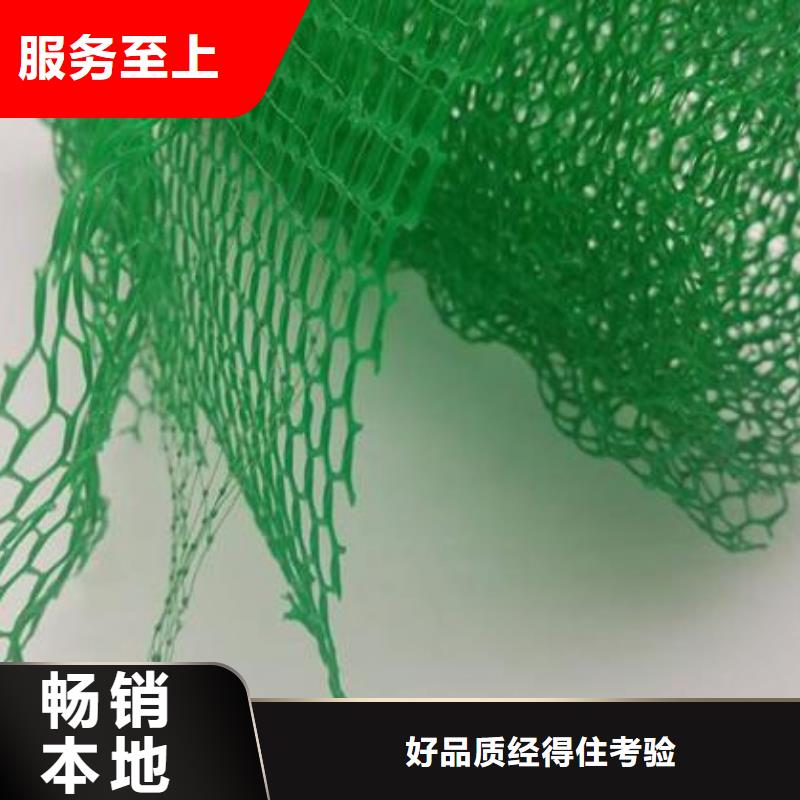 三维植被网土工布0中间商差价