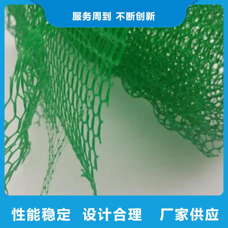 三维植被网土工布0中间商差价