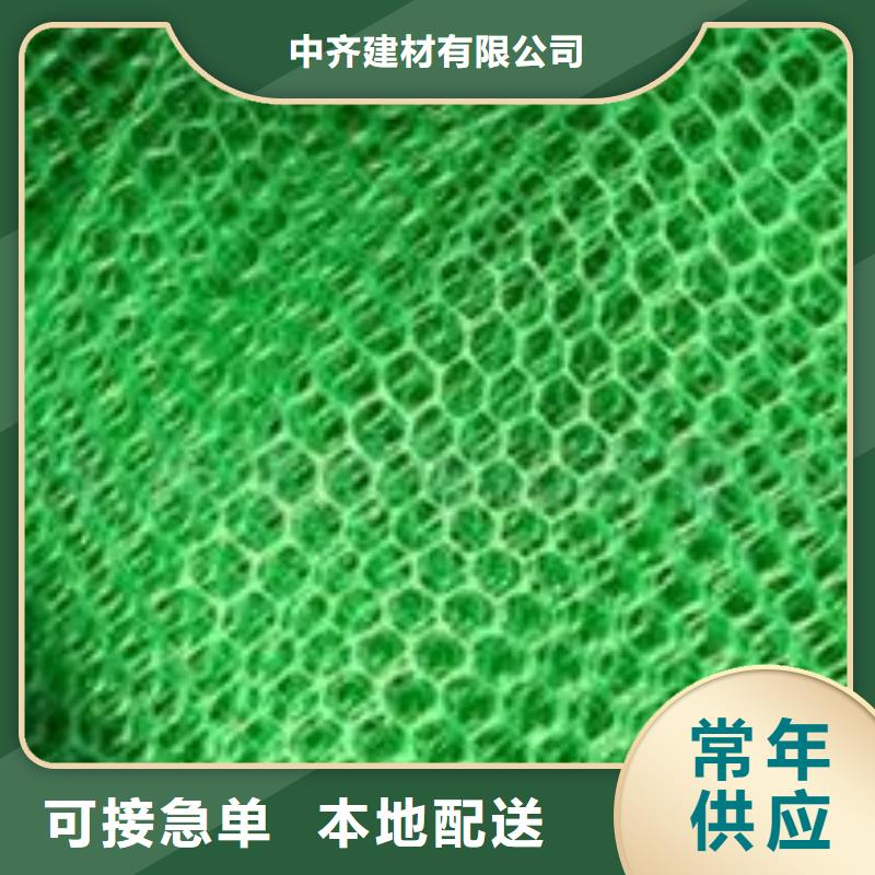 三维植被网土工布0中间商差价