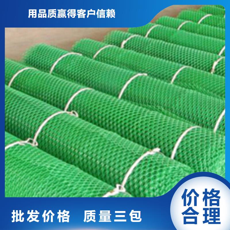 三维植被网土工布0中间商差价