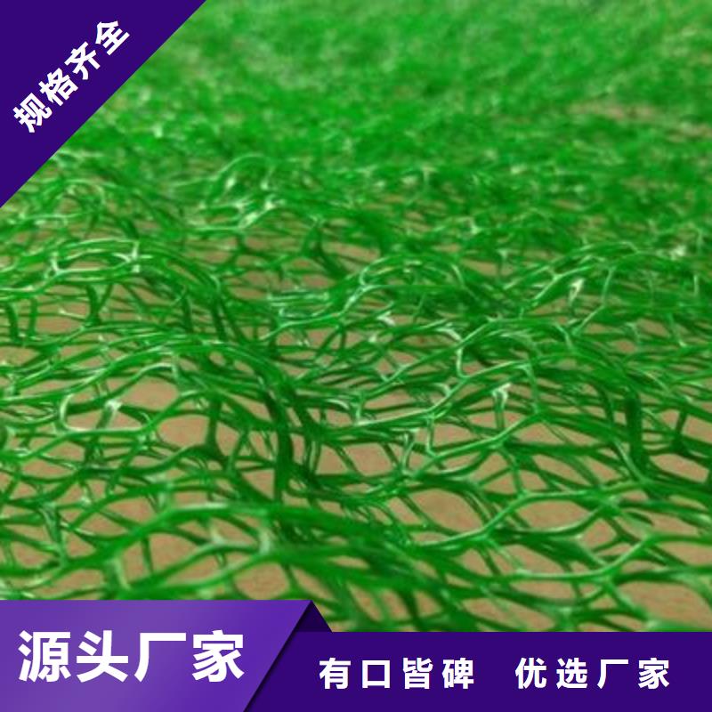 三维植被网-无纺布快捷物流