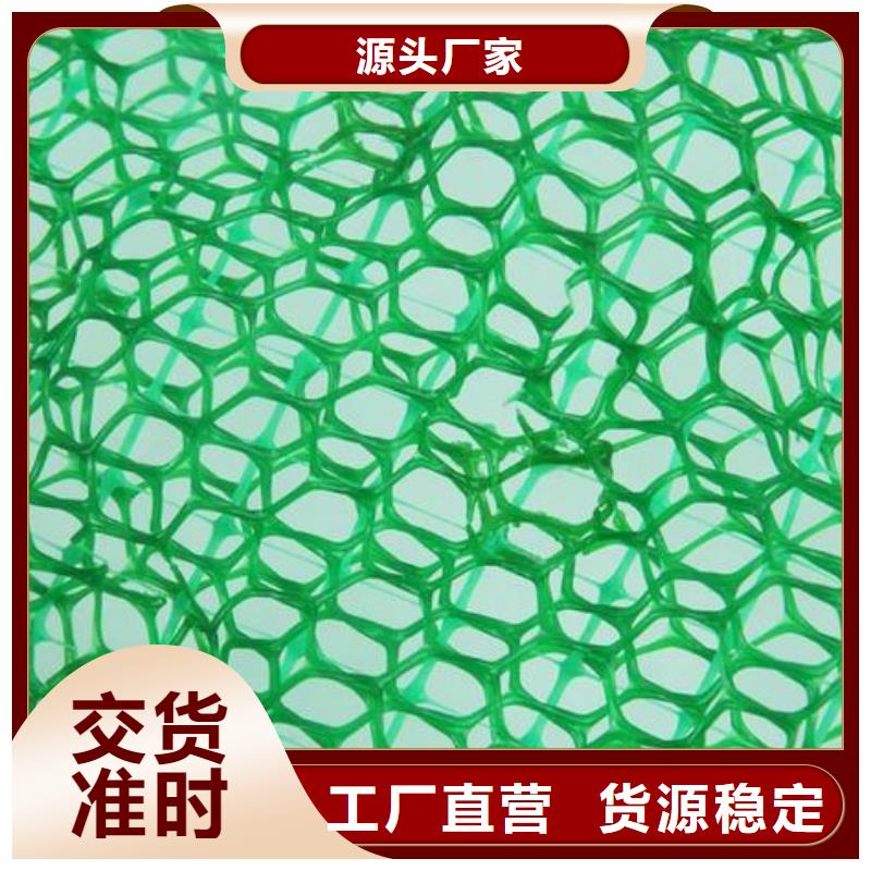 三维植被网土工布0中间商差价