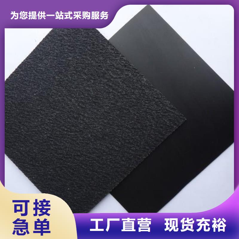 土工膜【塑料盲沟】生产厂家