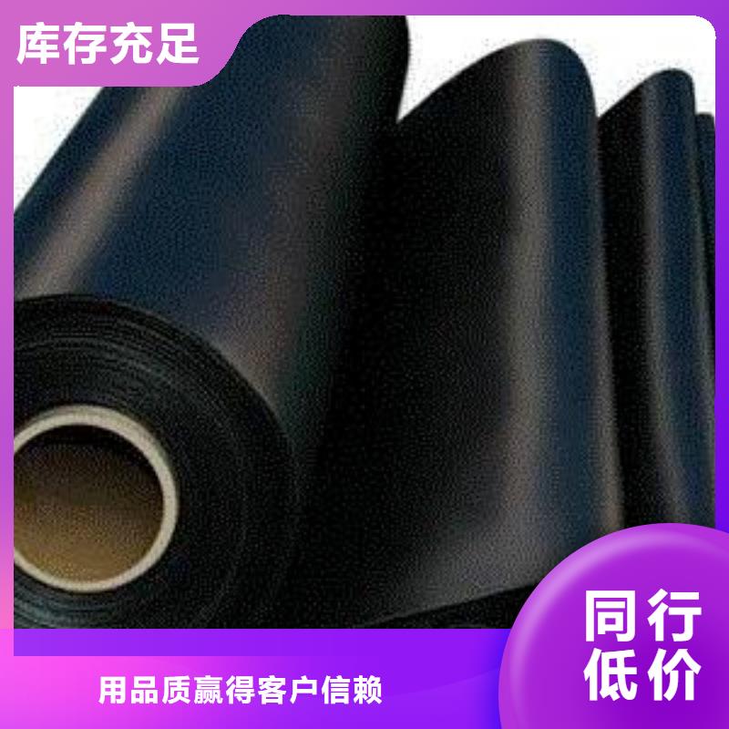 土工膜,膨润土防水毯厂家定制