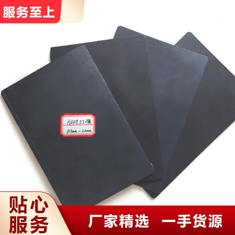 HDPE土工膜-视频-偃师|伊川|南阳|商丘|开封|信阳HDPE土工膜严谨工艺-中齐建材(洛阳市分公司)