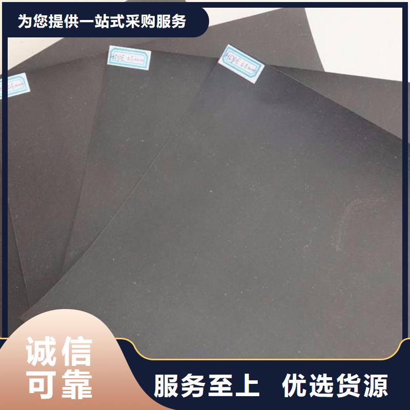土工膜【塑料盲沟】生产厂家