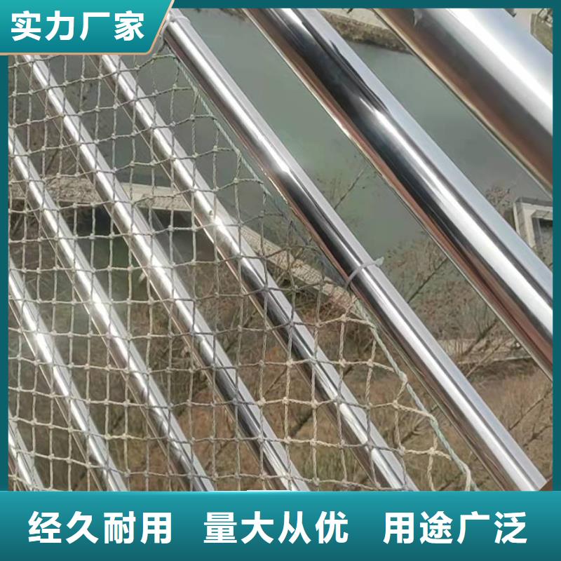 桥梁护栏【河道护栏】好货有保障