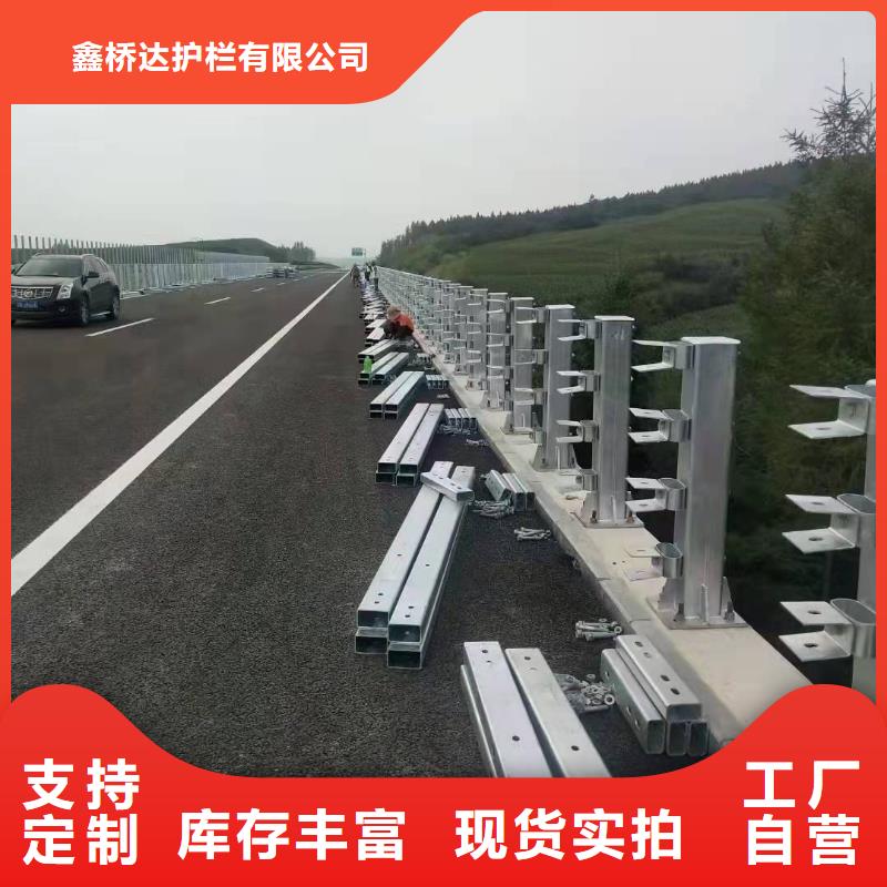 桥梁护栏【铝合金护栏】诚信为本