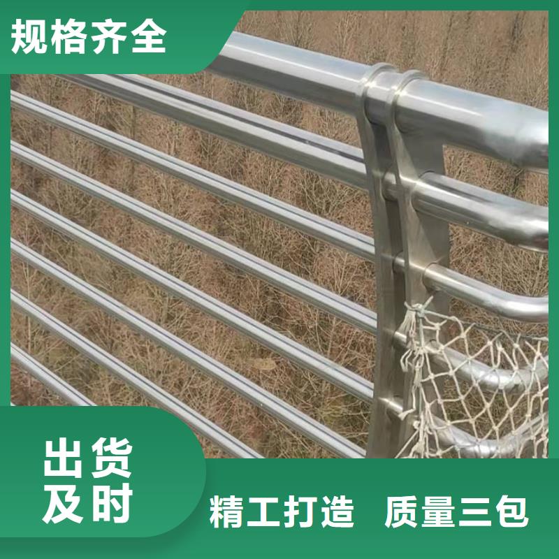 桥梁护栏-【桥梁防撞护栏】好货采购