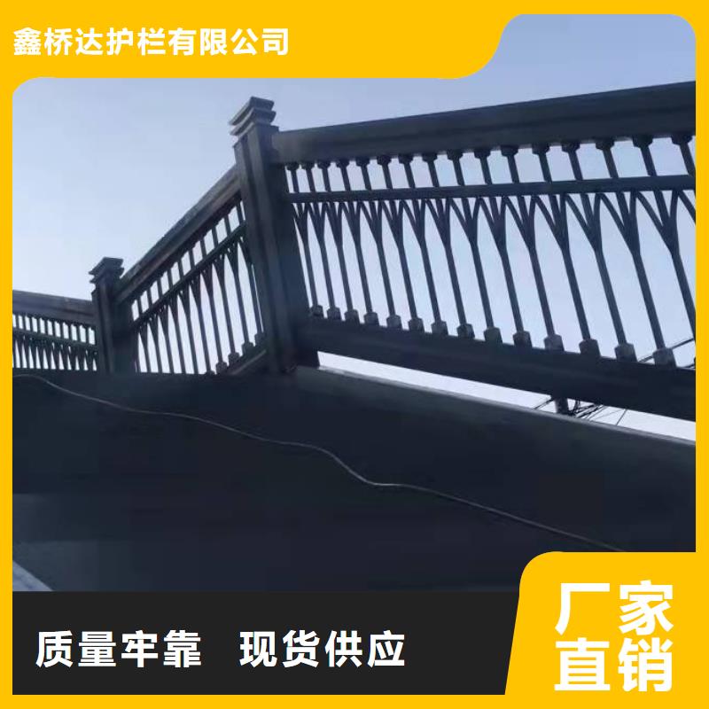 桥梁护栏 景观护栏厂家十分靠谱