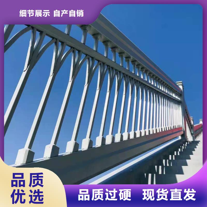 桥梁护栏 【桥梁钢护栏】厂家直销货源充足