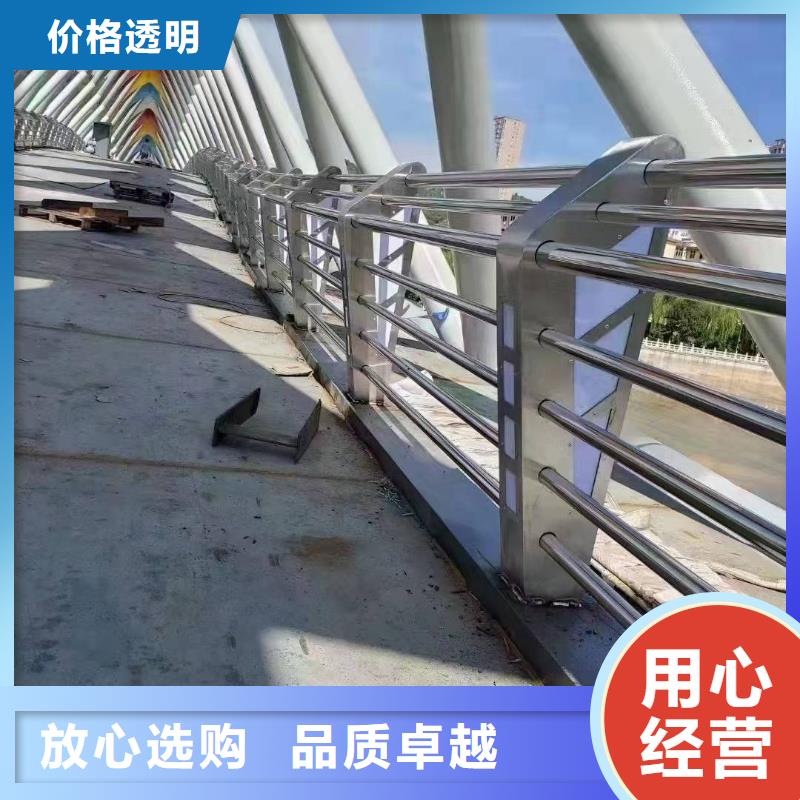 桥梁护栏【道路护栏】快捷物流