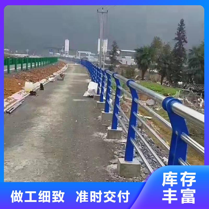 桥梁护栏不锈钢复合管护栏厂家采购