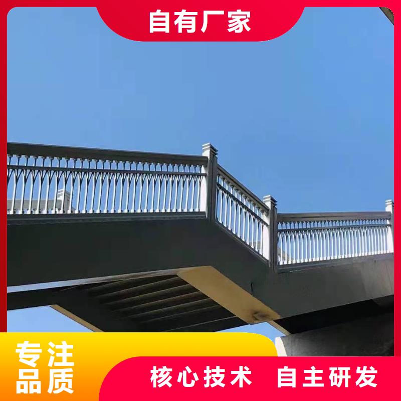 桥梁护栏不锈钢复合管护栏厂家采购