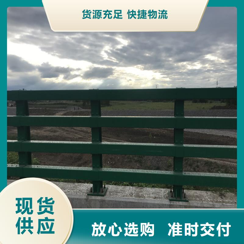桥梁护栏【道路护栏】快捷物流
