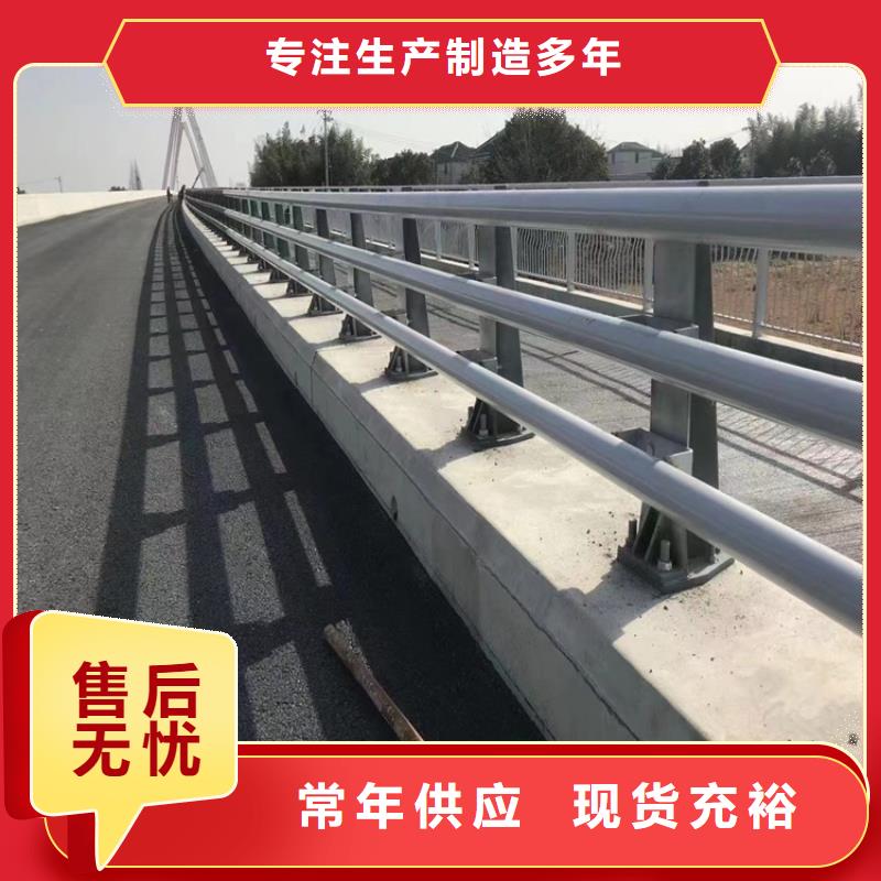 桥梁护栏【河道护栏】好货有保障
