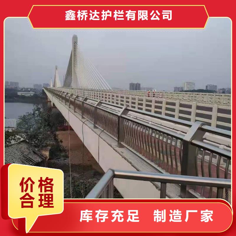 桥梁护栏不锈钢复合管护栏厂家采购