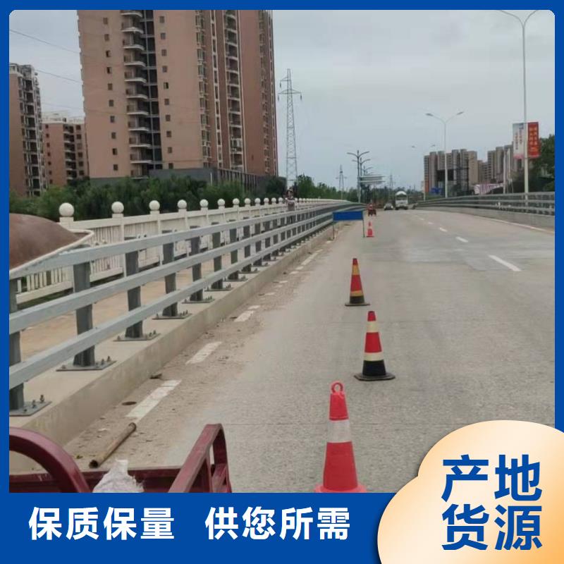 桥梁护栏-【桥梁防撞护栏】好货采购