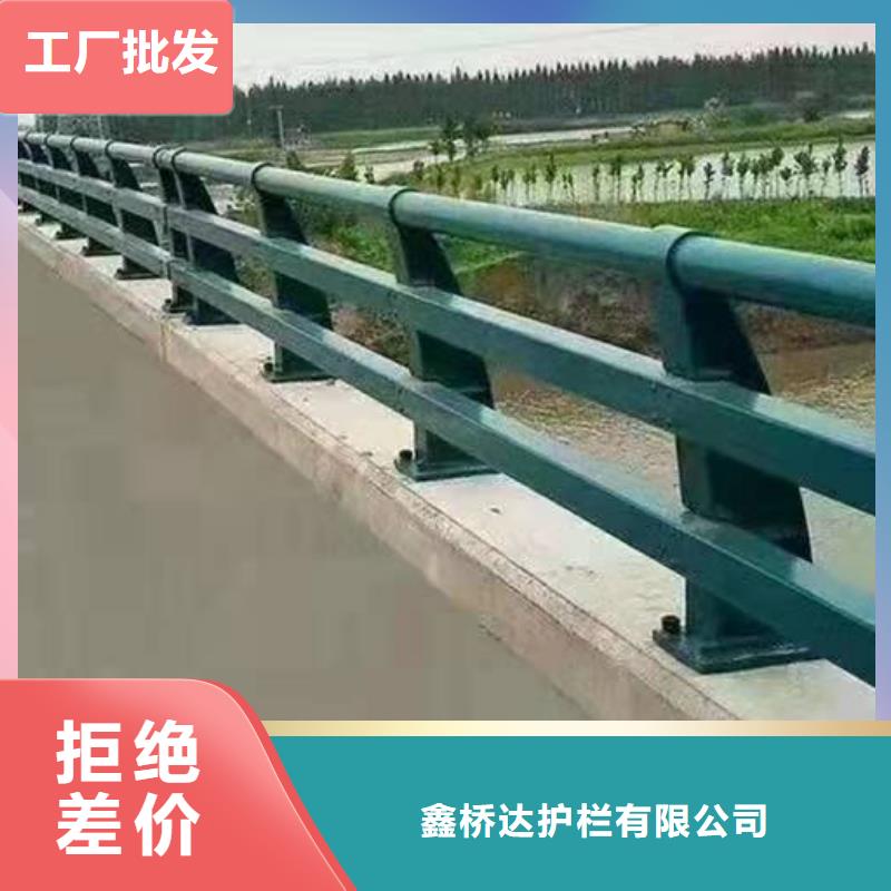 桥梁护栏,不锈钢复合管护栏好货采购