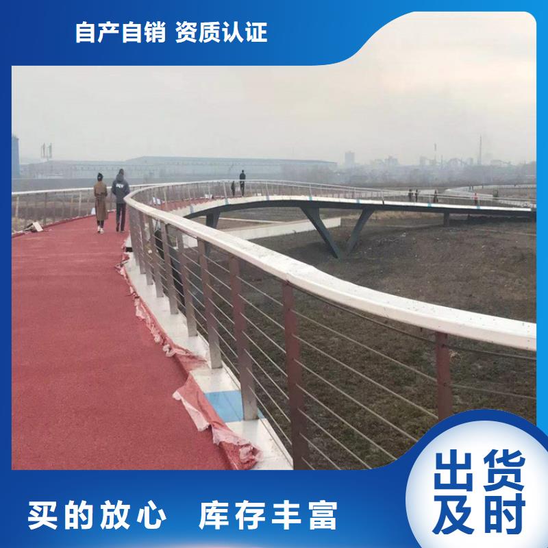桥梁护栏不锈钢复合管护栏厂家采购
