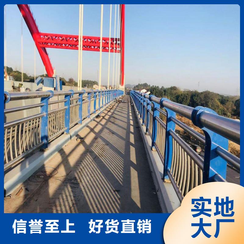 桥梁护栏【河道护栏】好货有保障