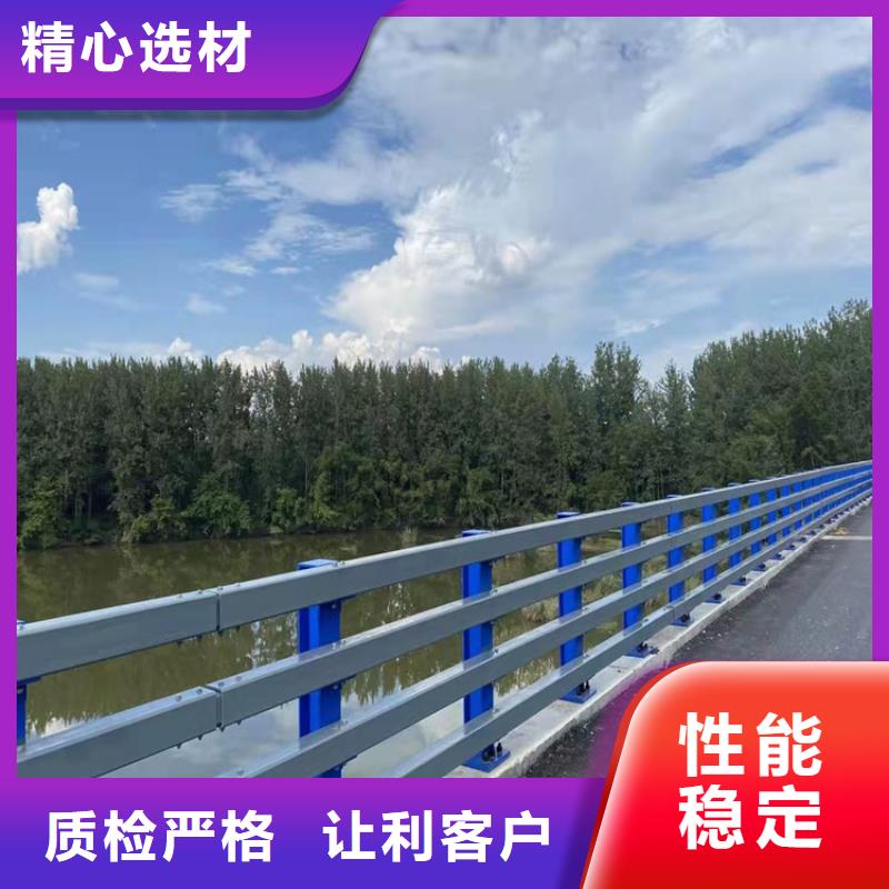 桥梁护栏【道路护栏】快捷物流