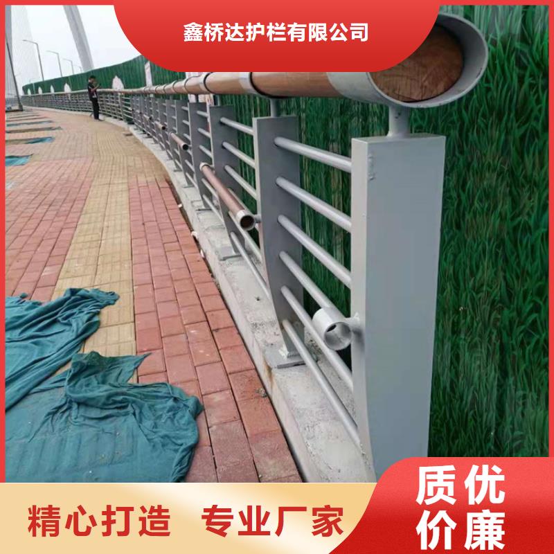 桥梁栏杆【交通护栏】精选好货