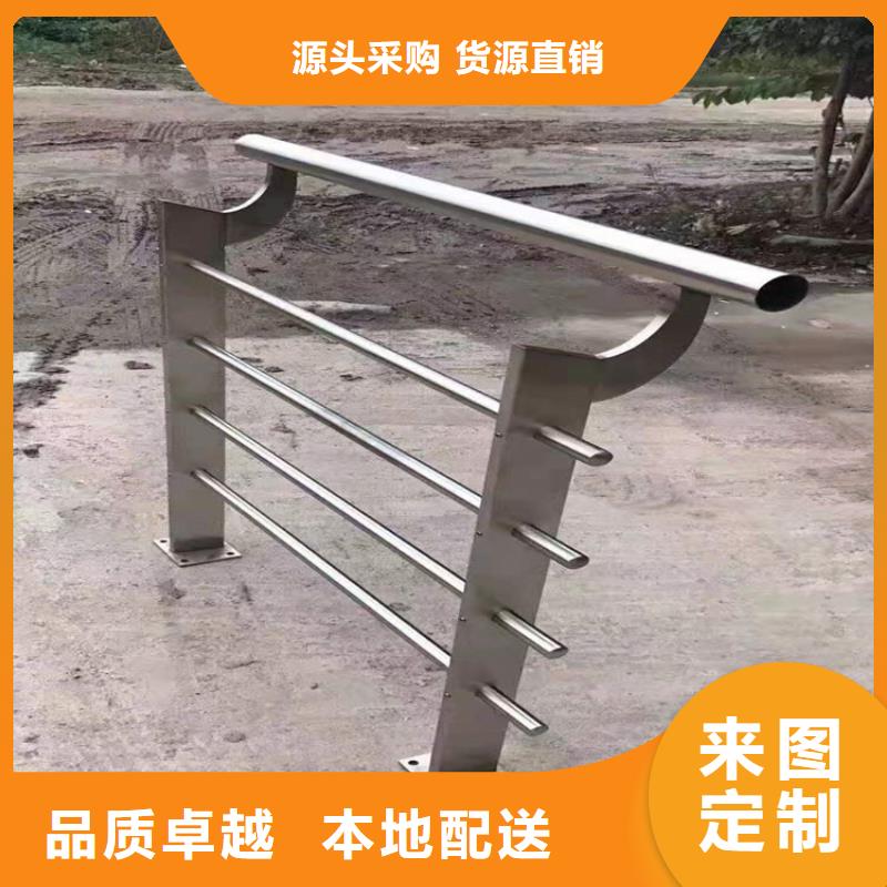 桥梁栏杆 桥梁钢护栏优良材质