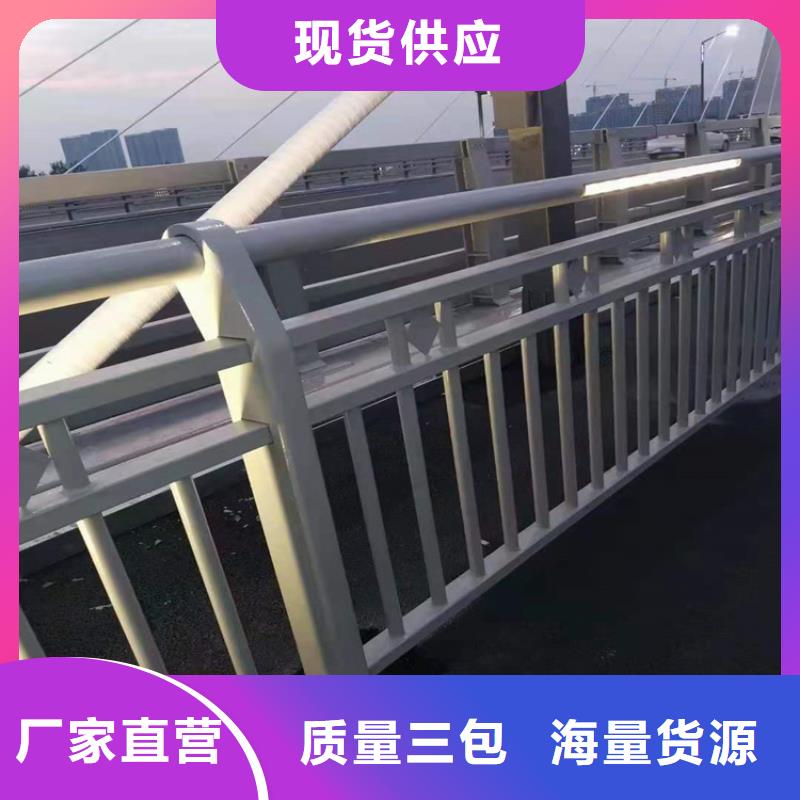 桥梁栏杆河道护栏专业按需定制