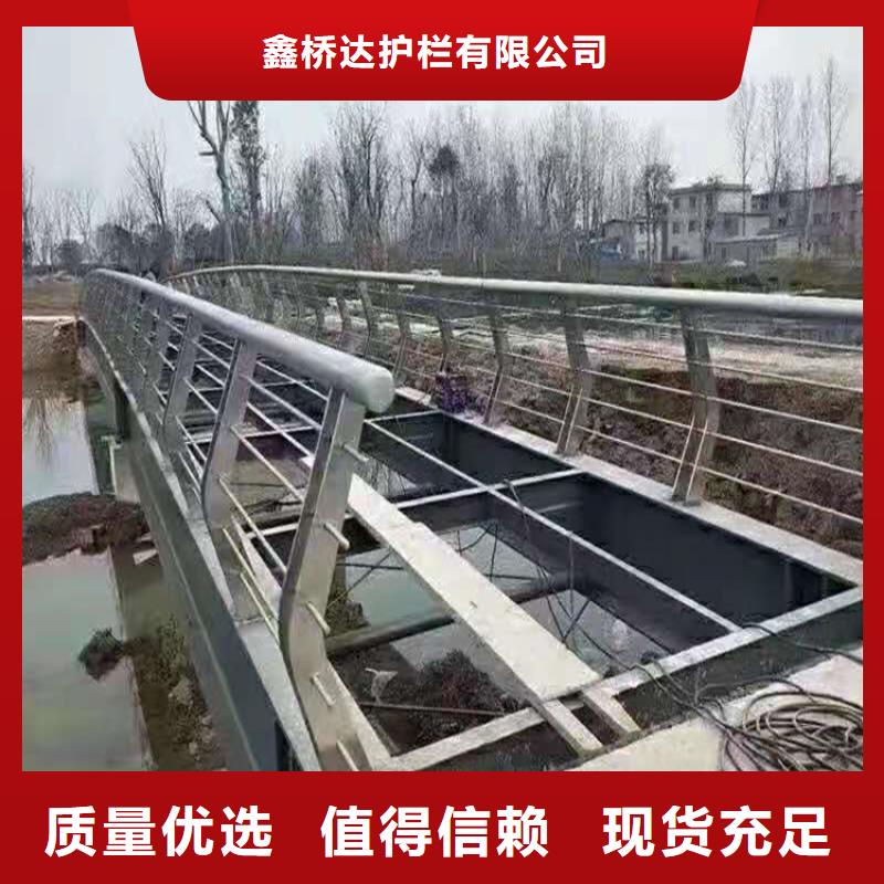 桥梁栏杆河道护栏专业按需定制