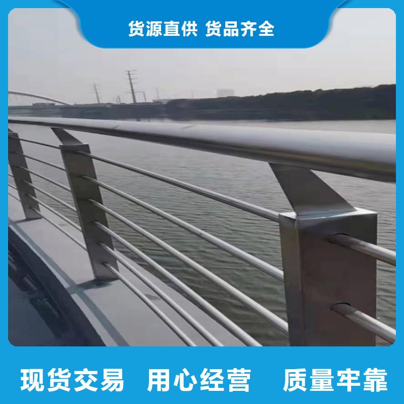 桥梁栏杆【交通护栏】精选好货