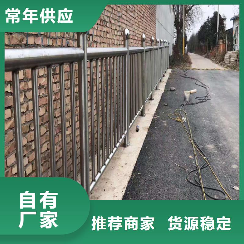 桥梁栏杆,不锈钢护栏一手价格