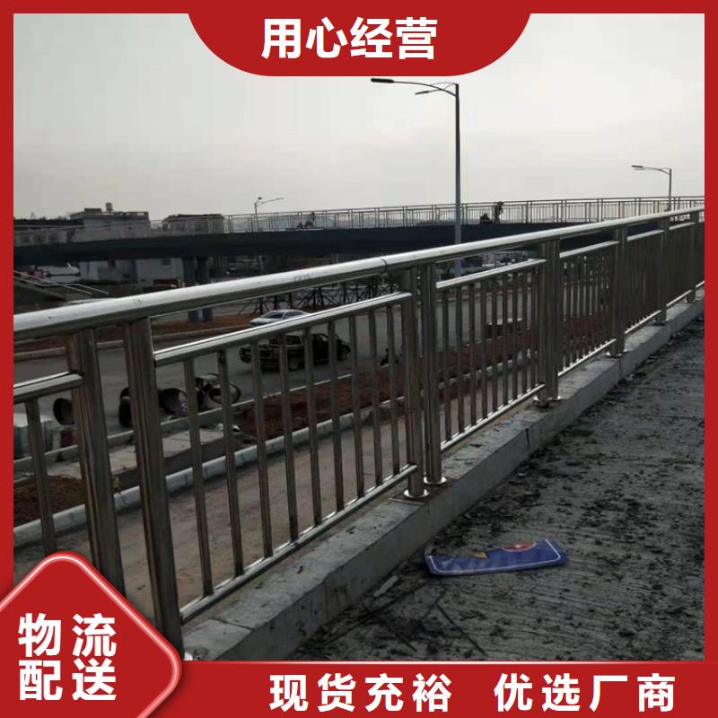 桥梁栏杆 【城市景观防护栏】产地货源