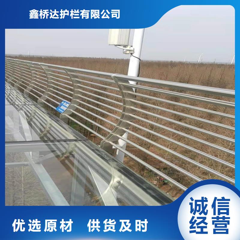 桥梁栏杆不锈钢护栏源厂直销
